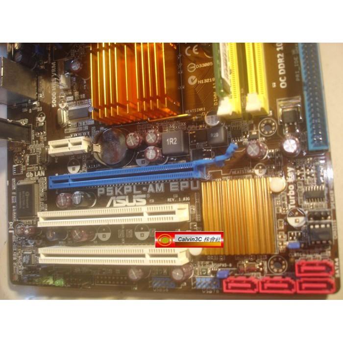 雙核心3.0G CPU+主機板+記憶體 套裝電腦 華碩 P5KPL-AM EPU DDR2 2G 內建顯示 4組SATA-細節圖3