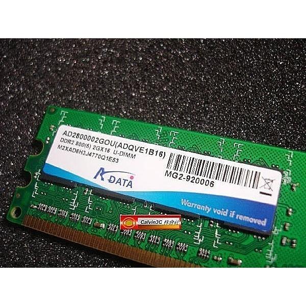 威剛 ADATA DDR2 800 2G DDRII PC2-6400 2GB 雙面顆粒 桌上型 終身保固-細節圖3