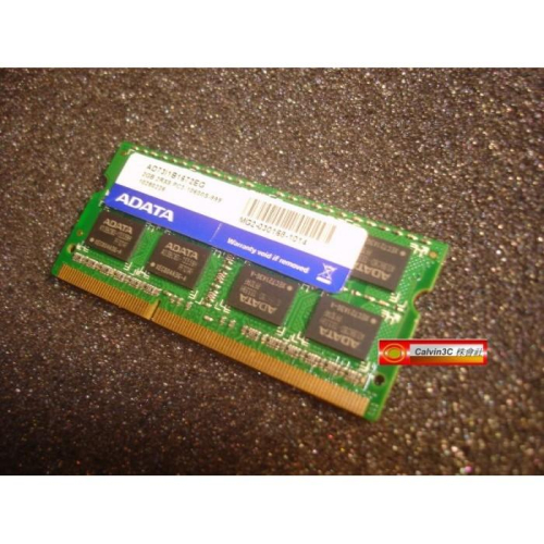 威剛 ADATA DDR3 1333 2G DDRIII PC3-10600 雙面顆粒 筆記型 終身保固