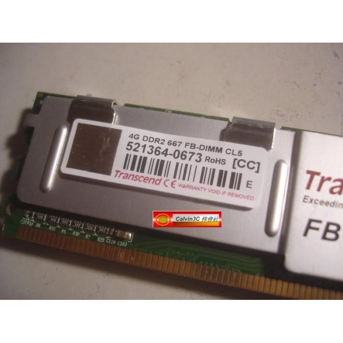 創見 Transcend DDR2 667 4G PC2-5300 FB-DIMM 雙面16顆粒 伺服器專用 終身保固-細節圖2