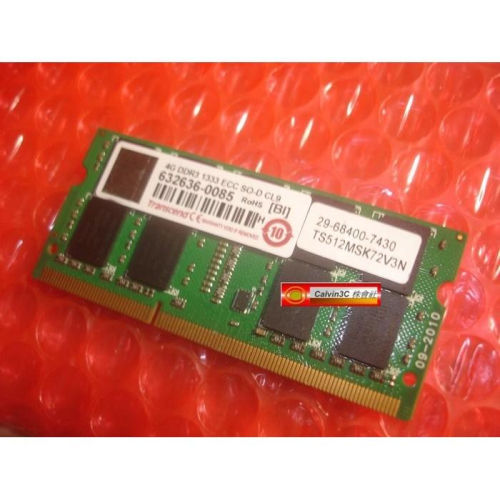 創見 Transcend DDR3 1333 4G PC3-10600 ECC 雙面16顆粒 伺服器專用 終身保固