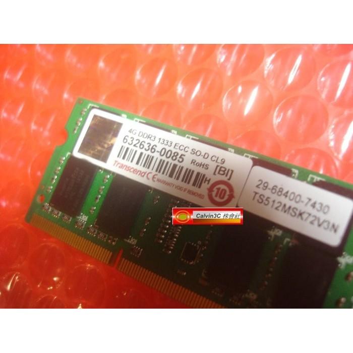 創見 Transcend DDR3 1333 4G PC3-10600 ECC 雙面16顆粒 伺服器專用 終身保固-細節圖2