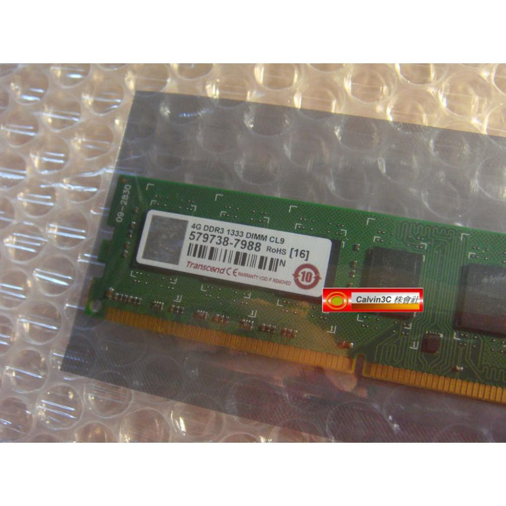 創見 Transcend DDR3 1333 4G DDRIII PC3-10600 雙面16顆粒 桌上型專用 終身保固-細節圖3