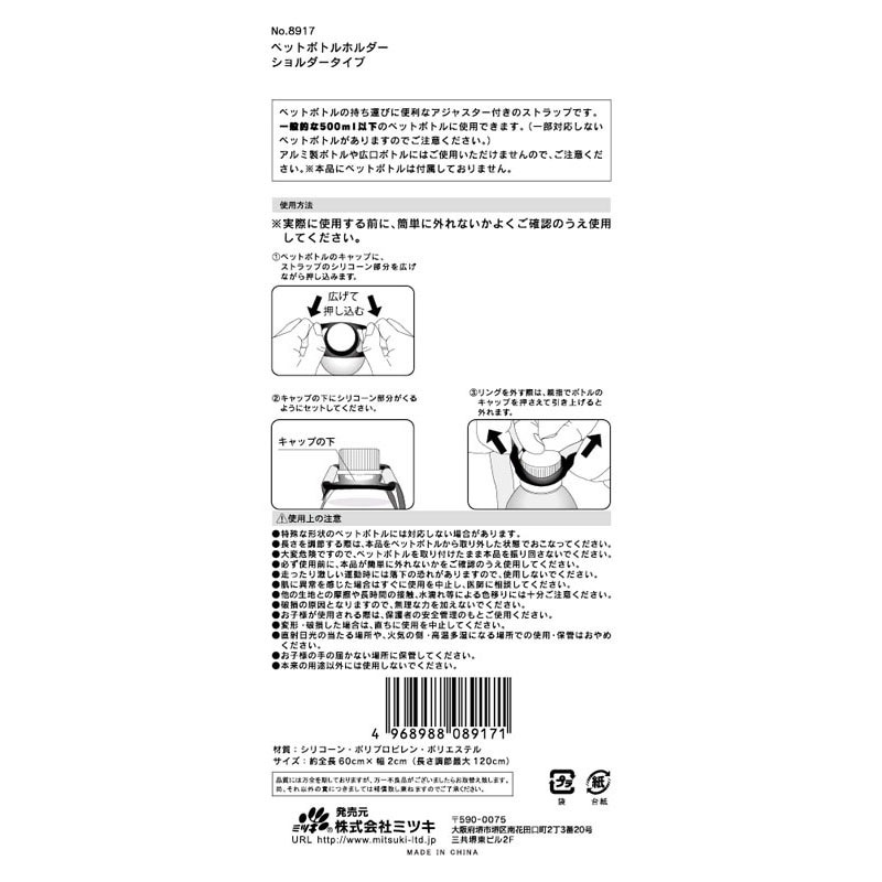 日本寶特瓶扣環/水壺扣環(不挑色-隨機出貨)-細節圖3