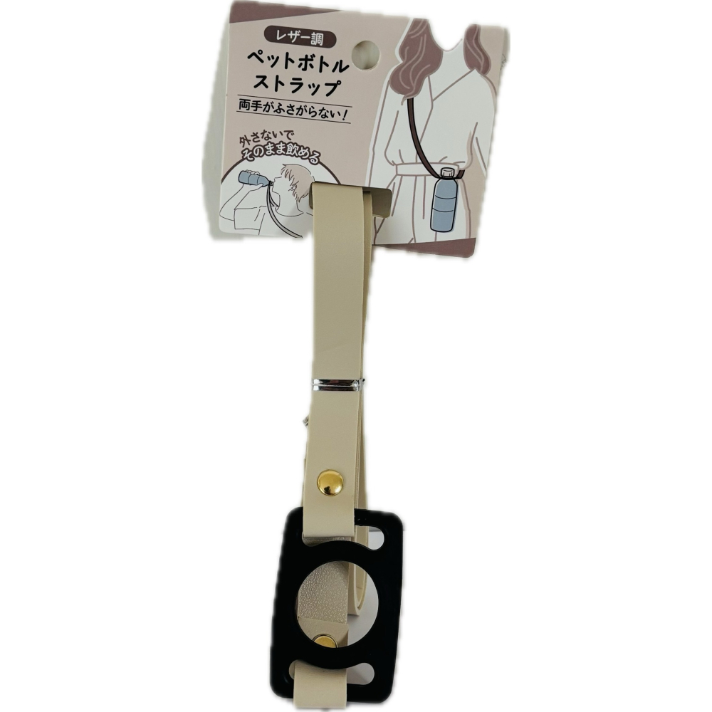 日本寶特瓶扣環/水壺扣環(不挑色-隨機出貨)-細節圖8
