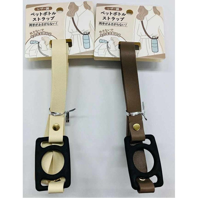 日本寶特瓶扣環/水壺扣環(不挑色-隨機出貨)-細節圖9