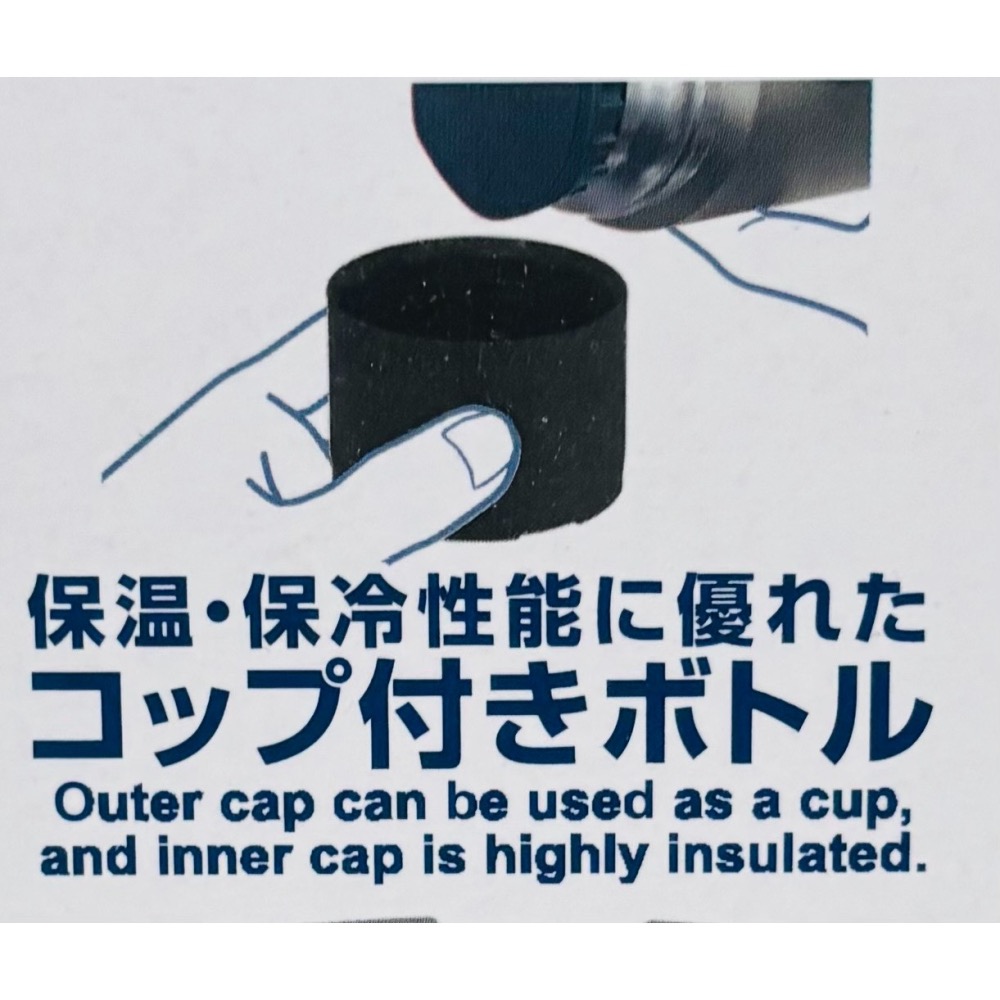 mont bell 50周年 紀念保溫杯 限量限定保溫瓶 高山保溫瓶 輕量保溫瓶-細節圖4