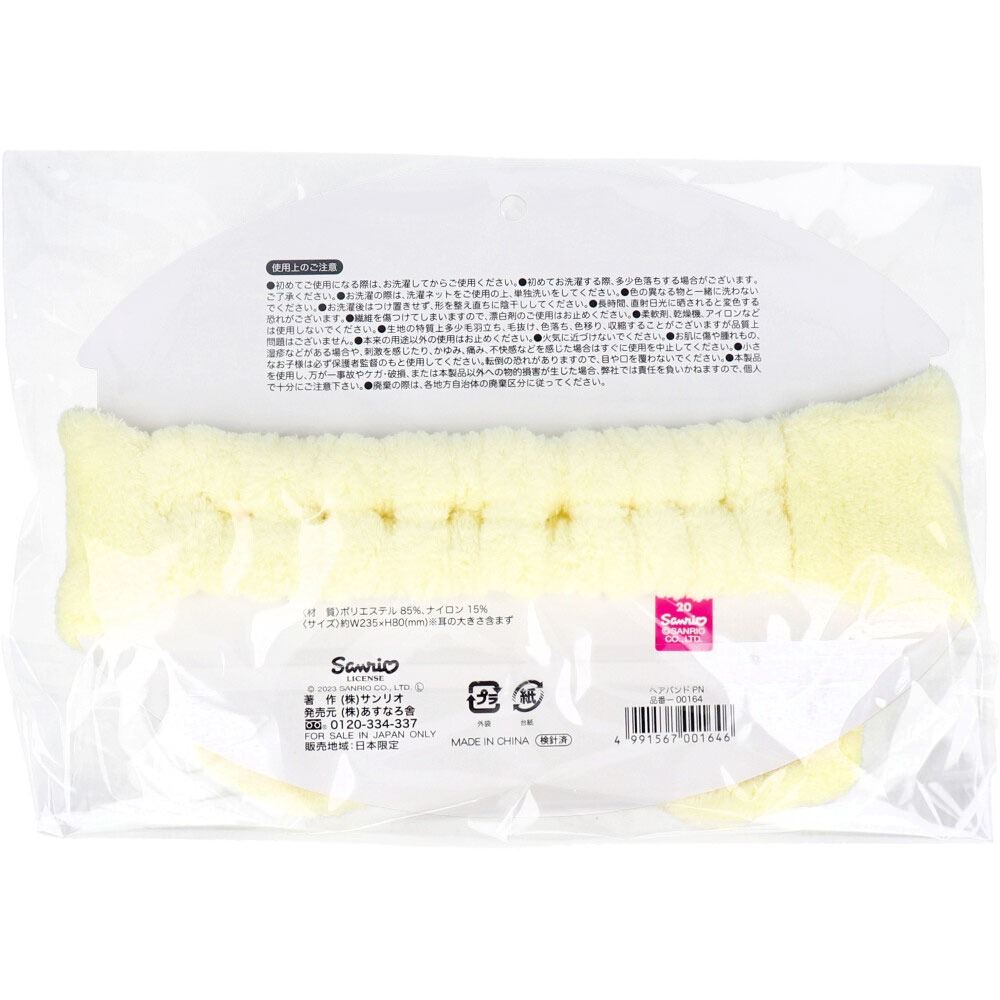 日本三麗鷗布丁狗浴帽-細節圖2