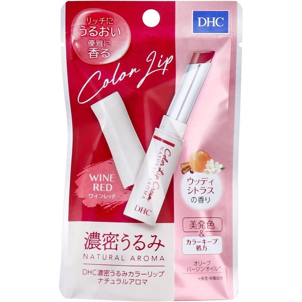 酒紅色-柑橘味