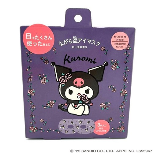 日本三麗鷗可愛熱敷眼罩/庫洛米/凱蒂貓~舒緩眼睛疲勞面膜/眼膜-細節圖5