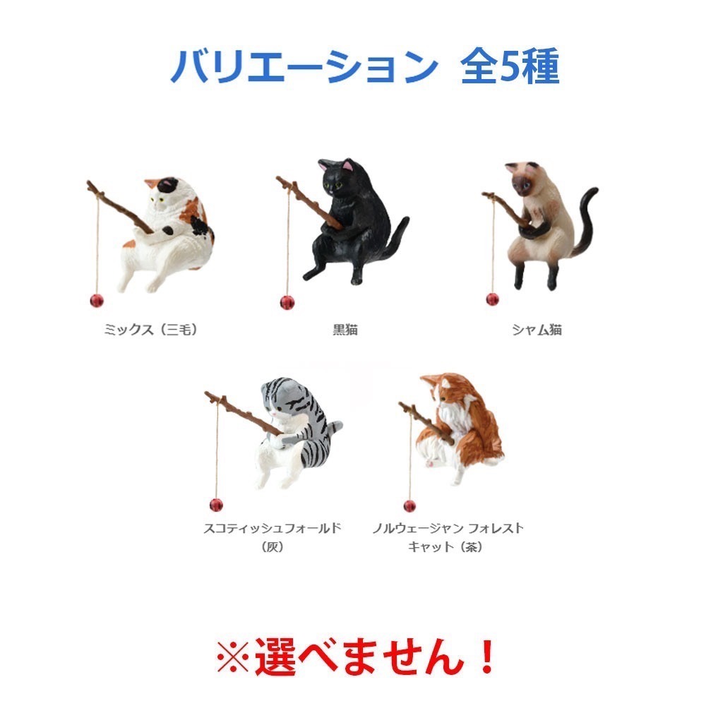日本可愛貓公仔-盲盒/合掌貓2/釣魚貓2/貓的休假露營日/貓YA手勢/邊緣休息貓-細節圖3
