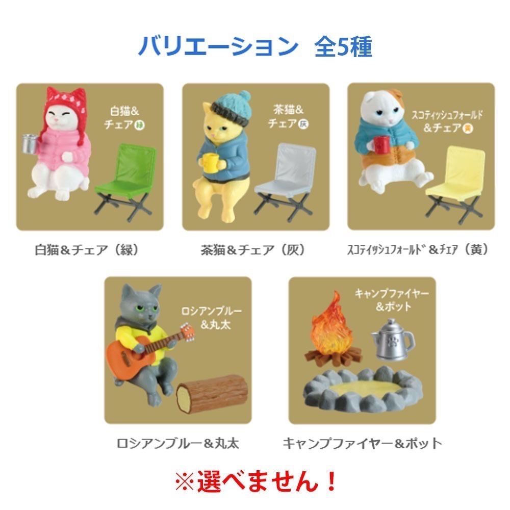日本可愛貓公仔-盲盒/合掌貓2/釣魚貓2/貓的休假露營日/貓YA手勢/邊緣休息貓-細節圖5