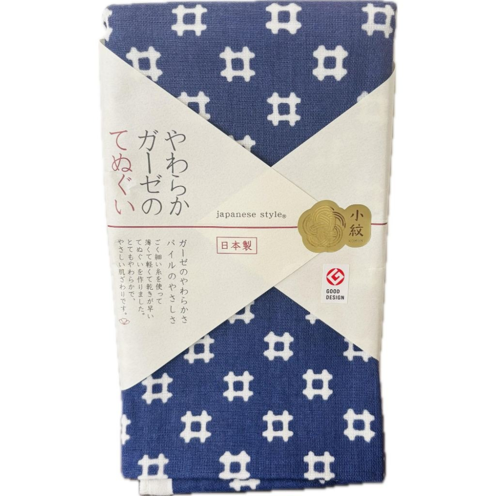 日本製-日織手帕/大阪泉州/擦手巾/日式手帕/日本手帕-細節圖8