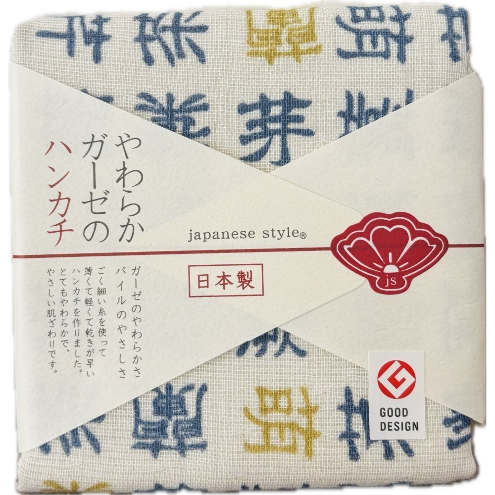 日本製-日織手帕/大阪泉州/擦手巾/日式手帕/日本手帕-規格圖8