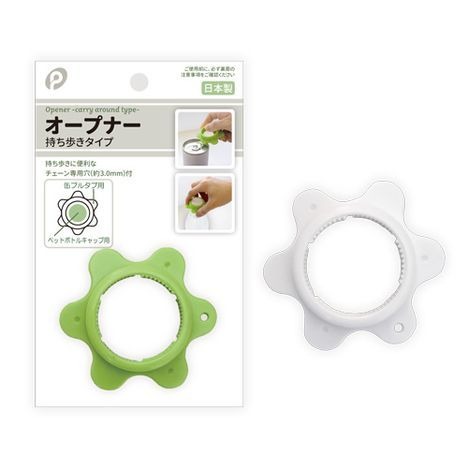 A款 寶特瓶開瓶神器-開瓶器