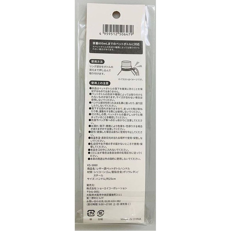 日本寶特瓶扣環/包包扣環(不挑色-隨機出貨)-細節圖3