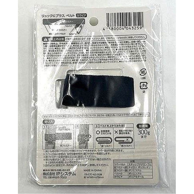 日本寶特瓶扣環/包包扣環(不挑色-隨機出貨)-細節圖5