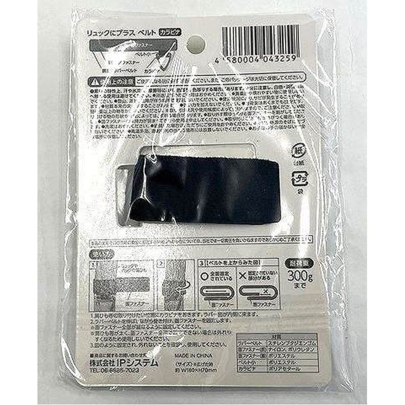 日本寶特瓶扣環/包包扣環(不挑色-隨機出貨)-細節圖5