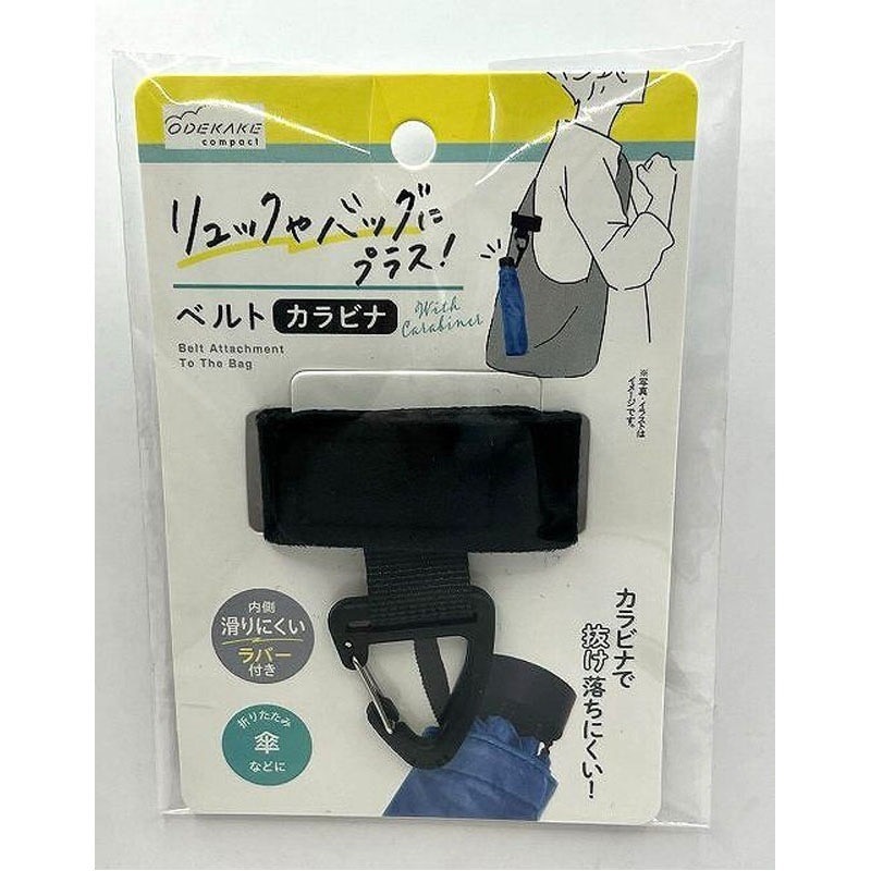 日本寶特瓶扣環/包包扣環(不挑色-隨機出貨)-規格圖7