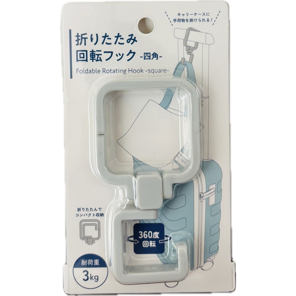 日本行李箱掛勾/行李掛勾(隨機出貨/不挑色)-細節圖2