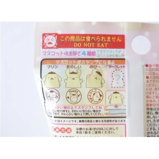 日本三麗鷗 凱蒂貓 KITTY 布丁狗 大耳狗 沐浴球 日本製-細節圖6