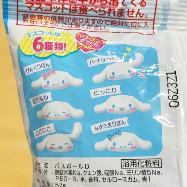 日本三麗鷗 凱蒂貓 KITTY 布丁狗 大耳狗 沐浴球 日本製-細節圖9