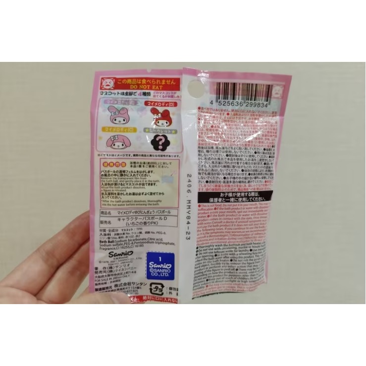 日本正品帶回 現貨 三麗鷗 凱蒂貓 KITTY  美樂蒂 大耳狗 沐浴球 日本製-細節圖9