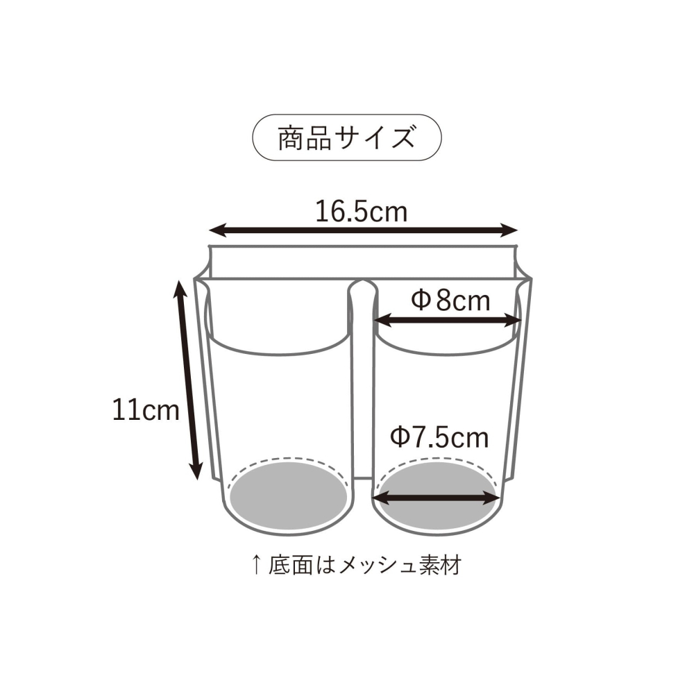 日本3coins 行李箱 行李桿寶特瓶掛袋 飲料掛袋 手機袋-細節圖3