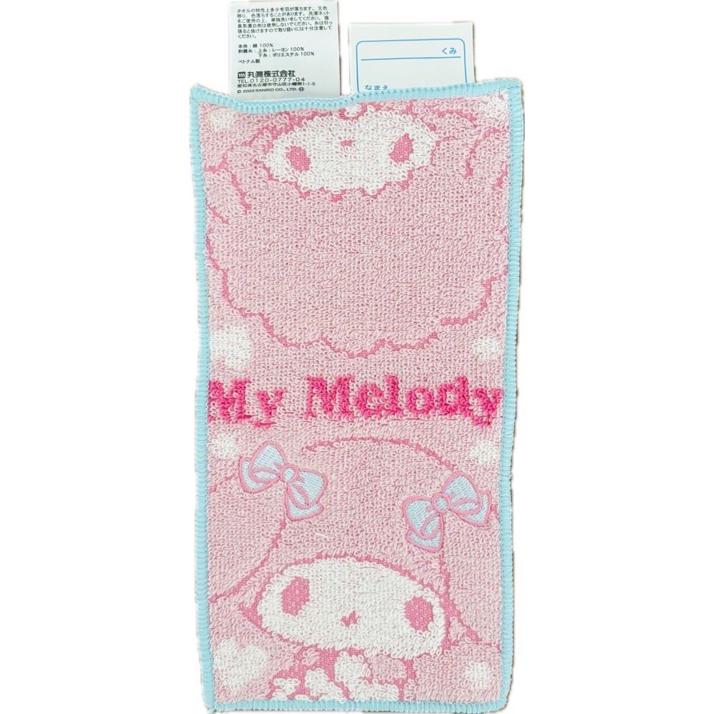 日本三麗鷗短手帕/幼兒園/皮卡丘/寶可夢/美樂蒂/凱蒂貓-細節圖6