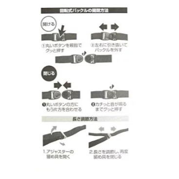 日本正品帶回 衣服調節扣 褲頭延長扣 2入 裙長調節帶-細節圖9