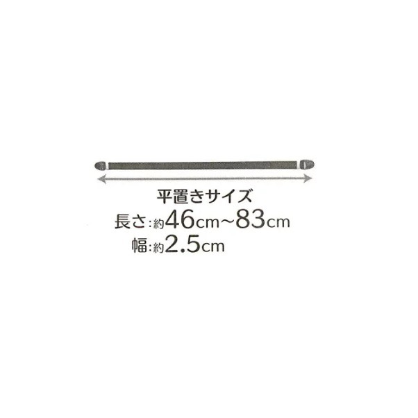 日本正品帶回 衣服調節扣 褲頭延長扣 2入 裙長調節帶-細節圖10