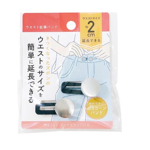 B款 褲頭延長扣 2入