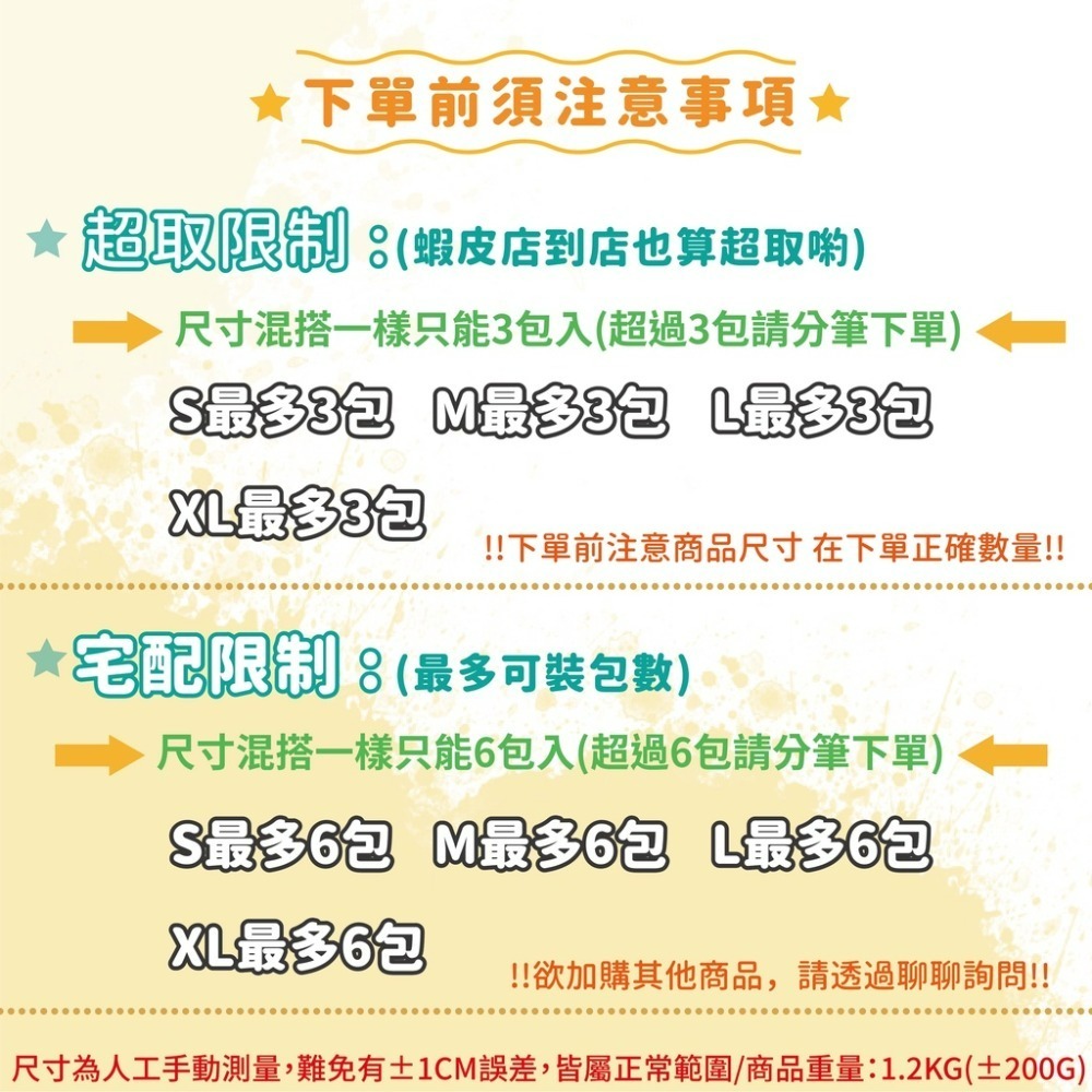 [台灣現貨可超取 全新料]寵物尿布墊 狗尿墊 尿布墊 狗尿布墊 狗尿墊 尿墊 狗狗尿布 寵物尿片 多尺寸-細節圖2