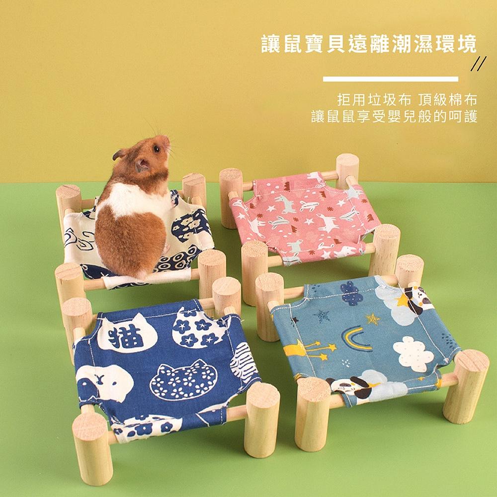 [台灣現貨 快速出貨]倉鼠行軍床 小寵窩 倉鼠窩 鼠窩 小寵行軍床 鼠睡窩 睡窩 小寵睡窩 倉鼠用品 四季通用 倉鼠睡窩-細節圖2