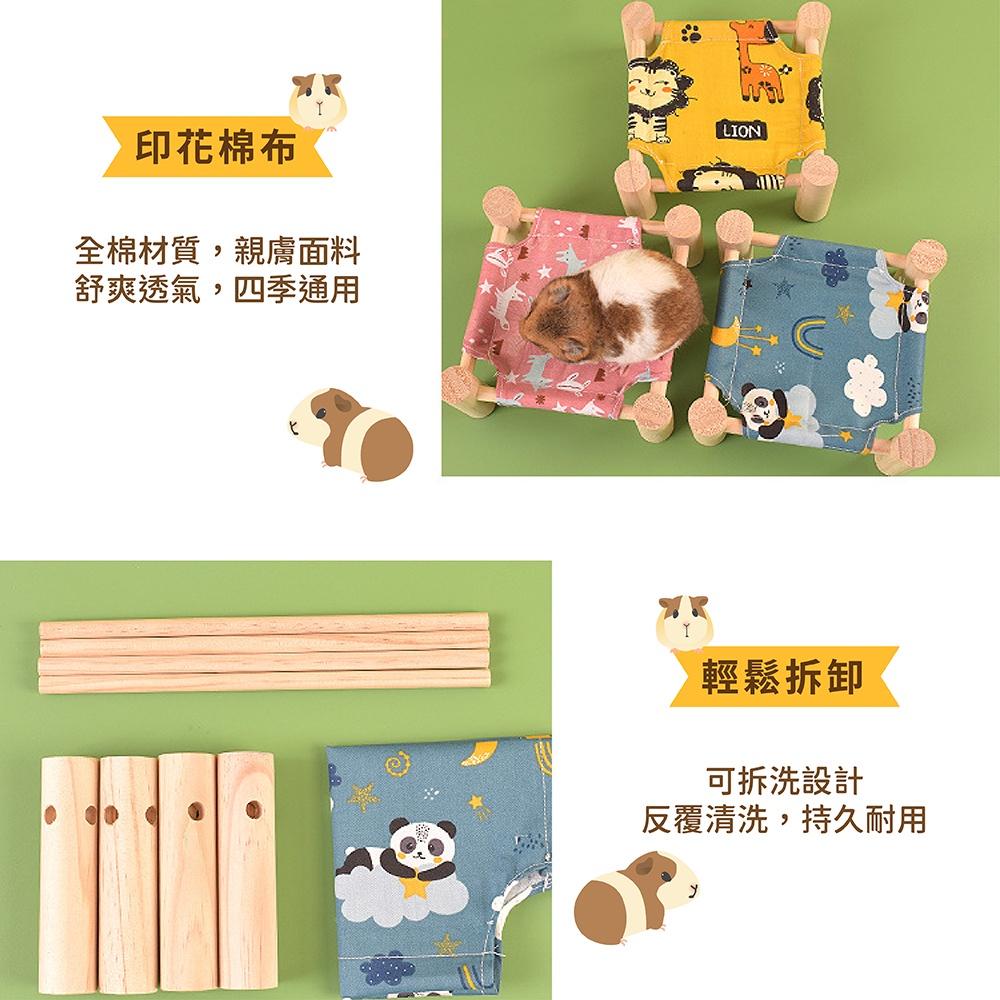 [台灣現貨 快速出貨]倉鼠行軍床 小寵窩 倉鼠窩 鼠窩 小寵行軍床 鼠睡窩 睡窩 小寵睡窩 倉鼠用品 四季通用 倉鼠睡窩-細節圖3