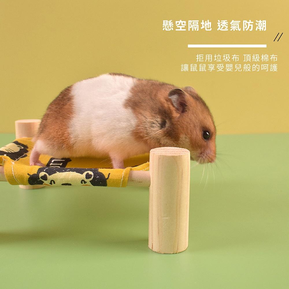 [台灣現貨 快速出貨]倉鼠行軍床 小寵窩 倉鼠窩 鼠窩 小寵行軍床 鼠睡窩 睡窩 小寵睡窩 倉鼠用品 四季通用 倉鼠睡窩-細節圖5