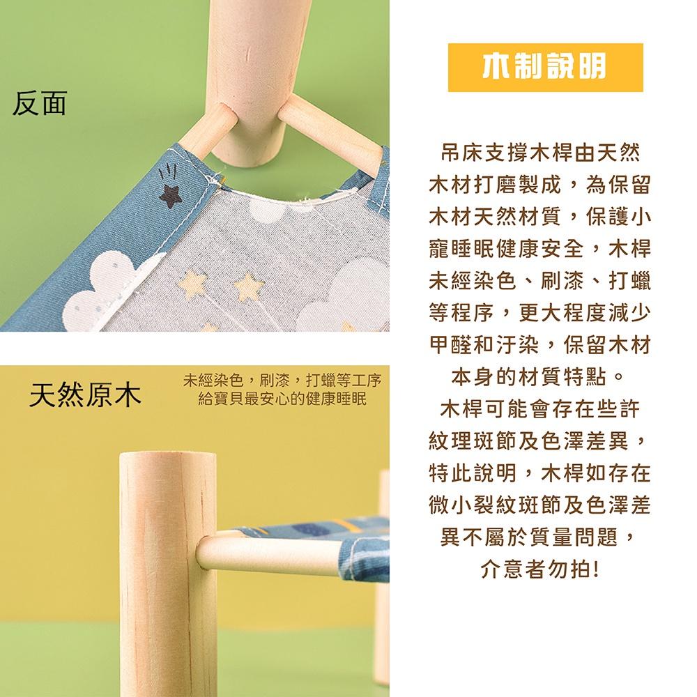 [台灣現貨 快速出貨]倉鼠行軍床 小寵窩 倉鼠窩 鼠窩 小寵行軍床 鼠睡窩 睡窩 小寵睡窩 倉鼠用品 四季通用 倉鼠睡窩-細節圖7