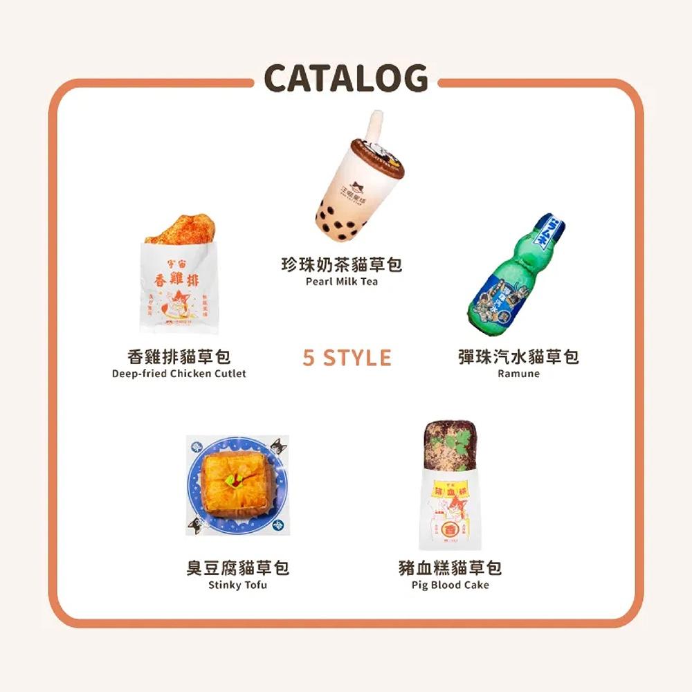 [快速出貨]汪喵星球 台灣小吃貓草包 貓玩具 貓草包 寵物玩具 安撫貓草包 貓咪玩具 貓草-細節圖7