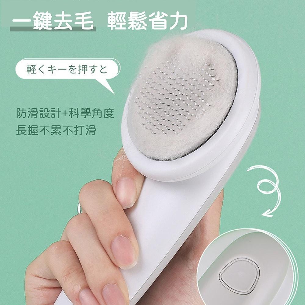 [台灣現貨 快速出貨]一鍵脫毛梳 除毛梳 除毛梳子 美容梳 脫毛梳 SPA級除毛 寵物梳子 一鍵脫毛 貓除毛 狗除毛-細節圖3