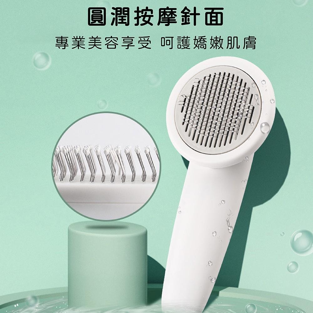 [台灣現貨 快速出貨]一鍵脫毛梳 除毛梳 除毛梳子 美容梳 脫毛梳 SPA級除毛 寵物梳子 一鍵脫毛 貓除毛 狗除毛-細節圖4