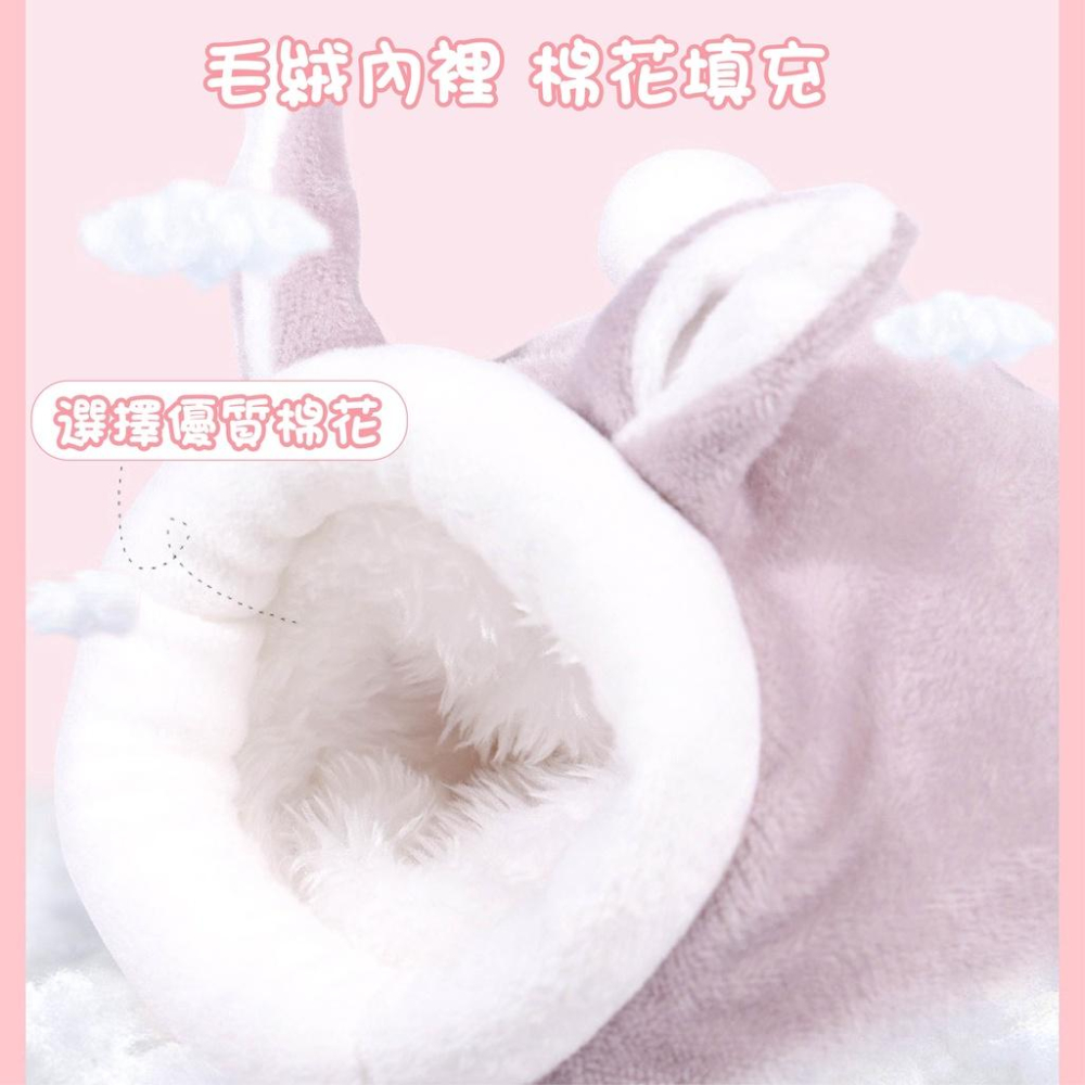 [台灣現貨 快速出貨]倉鼠窩 倉鼠保暖窩 蜜袋鼯窩 蜜袋鼯睡袋 倉鼠棉窩 倉鼠被窩 倉鼠吊床 倉鼠棉窩 黃金鼠-細節圖2