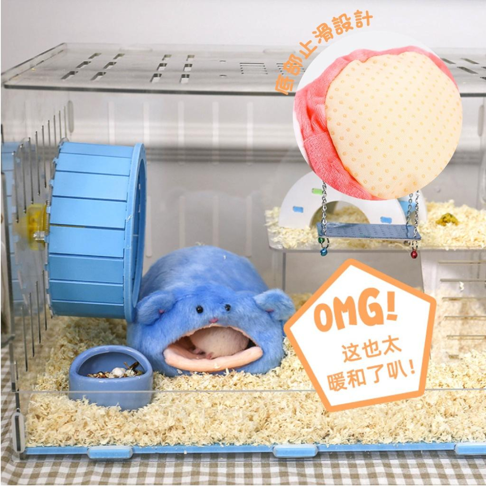 [台灣現貨 快速出貨]倉鼠窩 倉鼠保暖窩 蜜袋鼯窩 蜜袋鼯睡袋 倉鼠棉窩 倉鼠被窩 倉鼠吊床 倉鼠棉窩 黃金鼠-細節圖5
