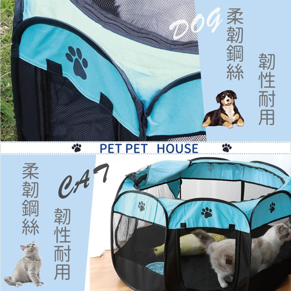 [台灣現貨 快速出貨]八角帳篷 寵物露營帳篷 寵物窩寵物帳篷 貓帳篷 狗帳篷 寵物露營 狗狗帳篷 貓 狗 折疊帳篷-細節圖2