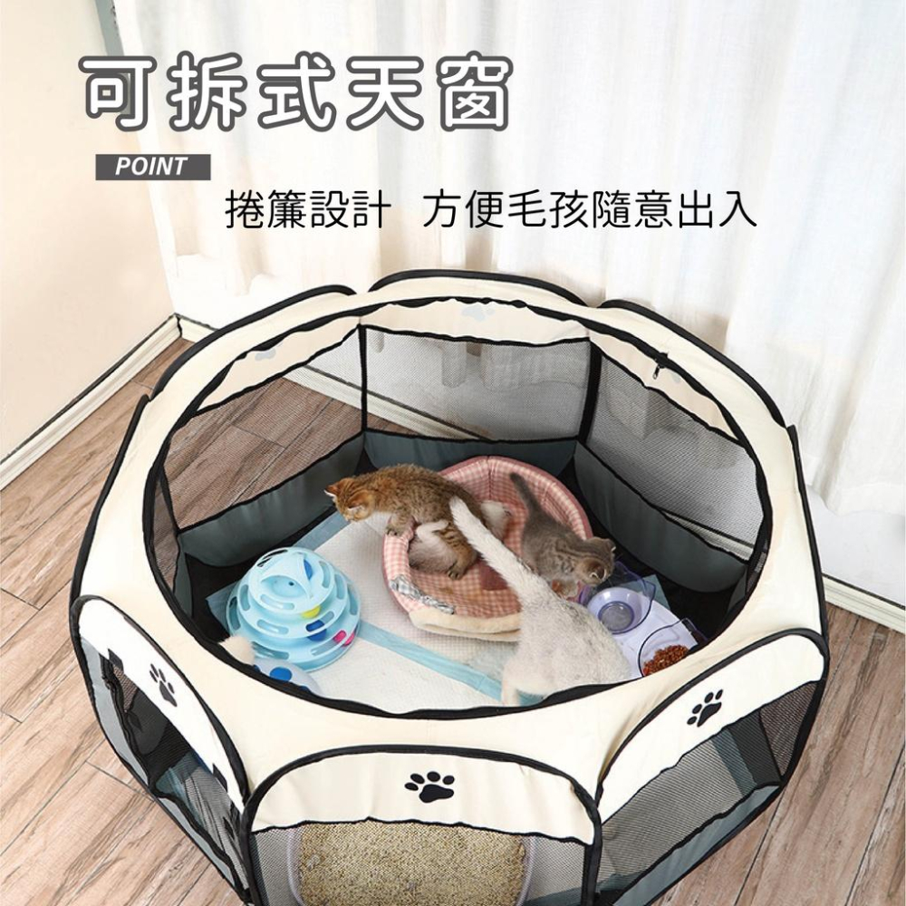 [台灣現貨 快速出貨]八角帳篷 寵物露營帳篷 寵物窩寵物帳篷 貓帳篷 狗帳篷 寵物露營 狗狗帳篷 貓 狗 折疊帳篷-細節圖3