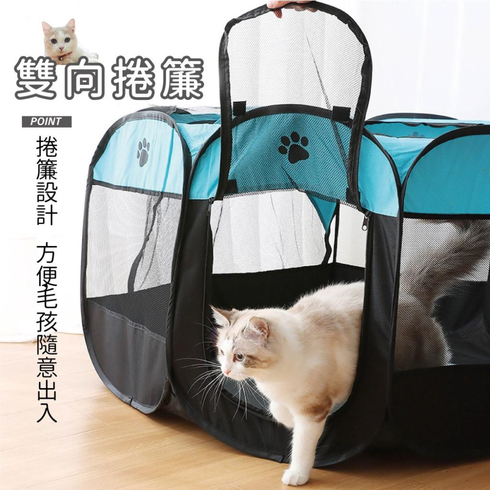 [台灣現貨 快速出貨]八角帳篷 寵物露營帳篷 寵物窩寵物帳篷 貓帳篷 狗帳篷 寵物露營 狗狗帳篷 貓 狗 折疊帳篷-細節圖4