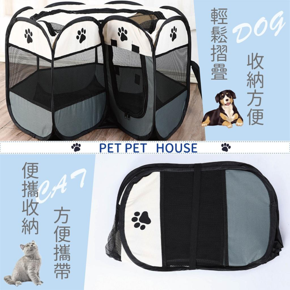 [台灣現貨 快速出貨]八角帳篷 寵物露營帳篷 寵物窩寵物帳篷 貓帳篷 狗帳篷 寵物露營 狗狗帳篷 貓 狗 折疊帳篷-細節圖5
