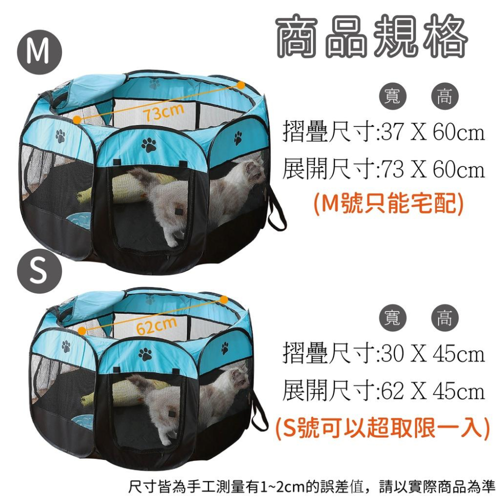 [台灣現貨 快速出貨]八角帳篷 寵物露營帳篷 寵物窩寵物帳篷 貓帳篷 狗帳篷 寵物露營 狗狗帳篷 貓 狗 折疊帳篷-細節圖9