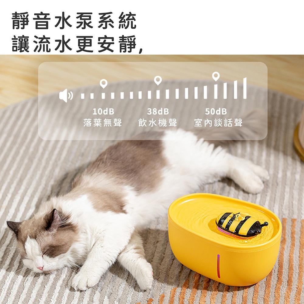 [台灣現貨 快速出貨]寵物飲水機 小蜜蜂飲水機 貓咪飲水機 飲水機 循環活氧 USB 電動靜音 寵物飲水 寵物喝水-細節圖5