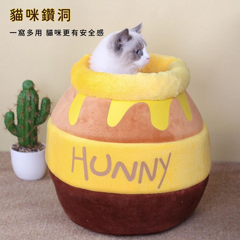 [台灣現貨 快速出貨]蜂蜜罐貓窩 貓窩 寵物窩  貓咪睡窩 狗窩 寵物睡窩 睡窩 貓床 蜜罐窩 寵物床 造型貓窩-細節圖2