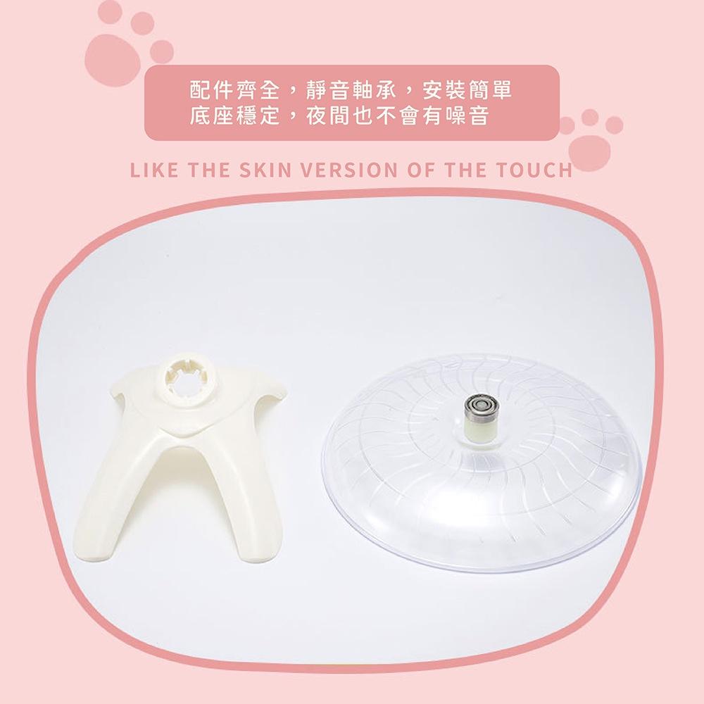 [台灣現貨 快速出貨]靜音跑輪 倉鼠玩具 倉鼠跑輪 寵物跑輪 跑輪 黃金鼠跑輪 飛盤跑輪 飛碟 帶支架 18cm-細節圖5